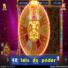 48 leis do poder livro pdf